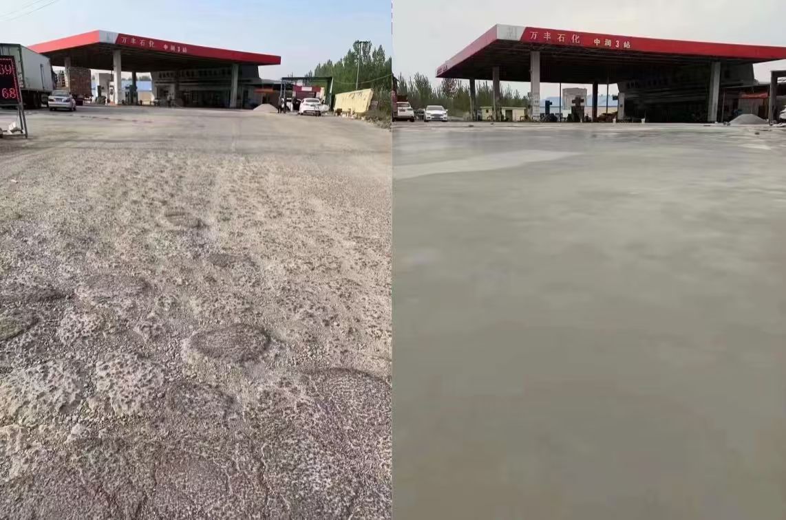 磐安水泥道路抢修料 混凝土地面修补砂浆
