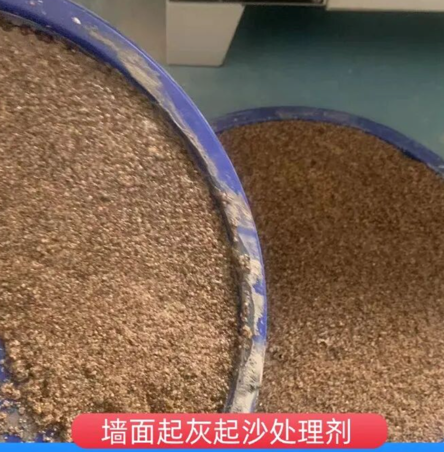 磐安墙面起灰起沙处理硬化剂工作原理