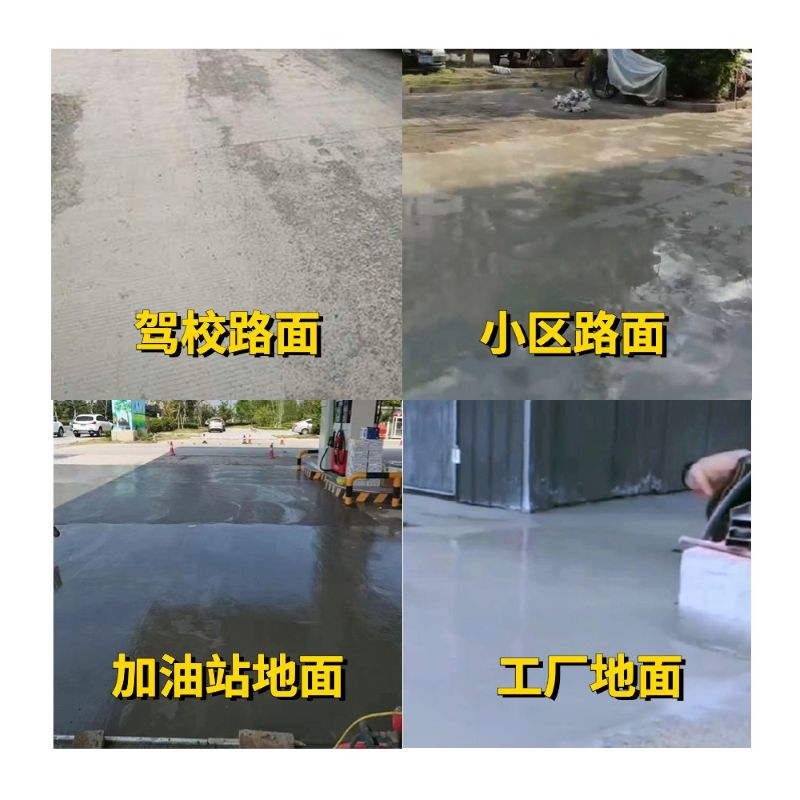 磐安老旧道路翻新快速解决方案